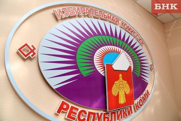 Общероссийское голосование-2020: Избирком Коми приобрел все средства для профилактики коронавируса