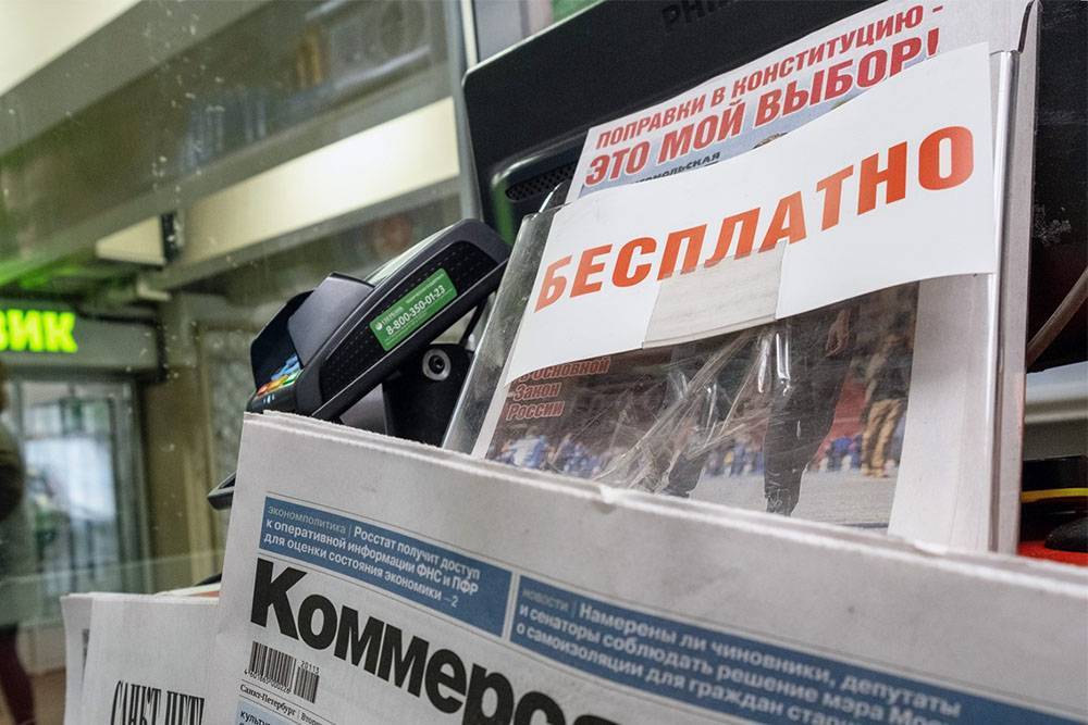Мэрия Москвы разыграет денежные сертификаты среди участников голосования по Конституции