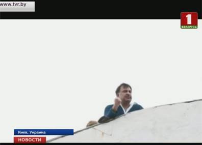 Саакашвили задержан в Киеве, ему грозит до пяти лет тюрьмы