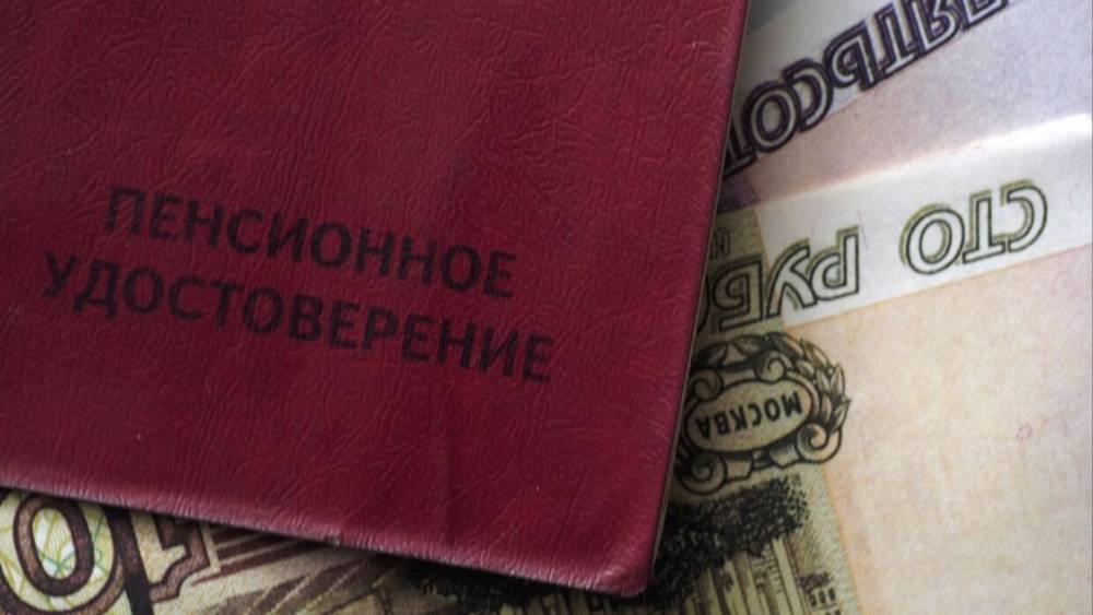 Российские пенсионеры получат новую единовременную выплату