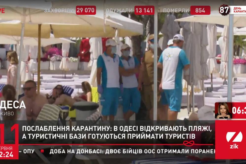 В Одессе стартовал пляжный сезон: Каковы особенности летнего отдыха во время пандемии