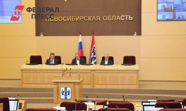 Новосибирские депутаты заслушали отчет правительства об исполнении бюджета