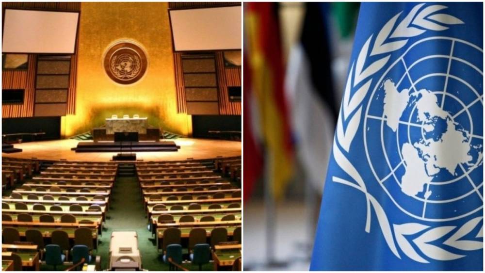 Генассамблею ООН впервые в истории проведут виртуально и с видеозаписями выступлений лидеров