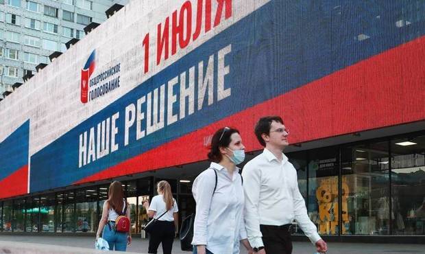 В Москве среди участников голосования по поправкам Конституцию разыграют сертификаты на оплату парковки