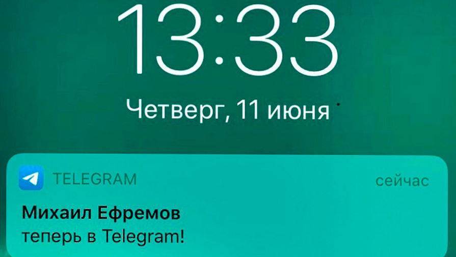 Михаил Ефремов появился в Telegram вопреки запрету на связь