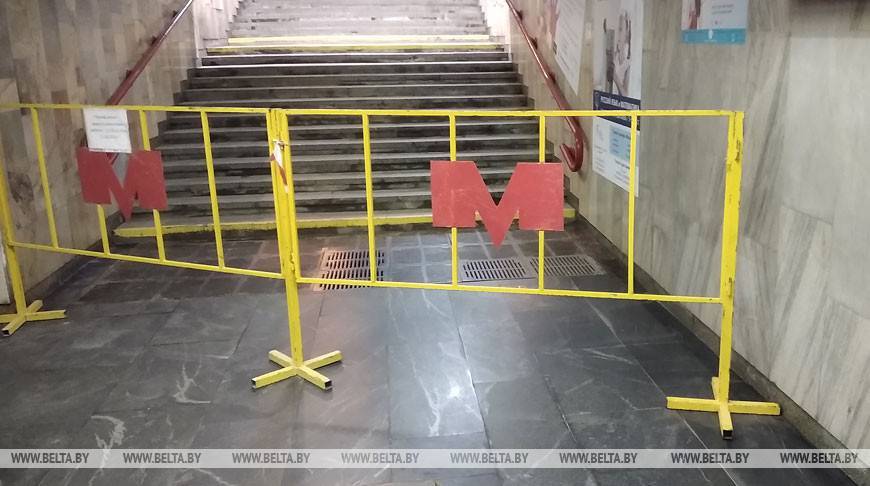 Один из выходов со станции метро "Партизанская" будет закрыт до 14 июля