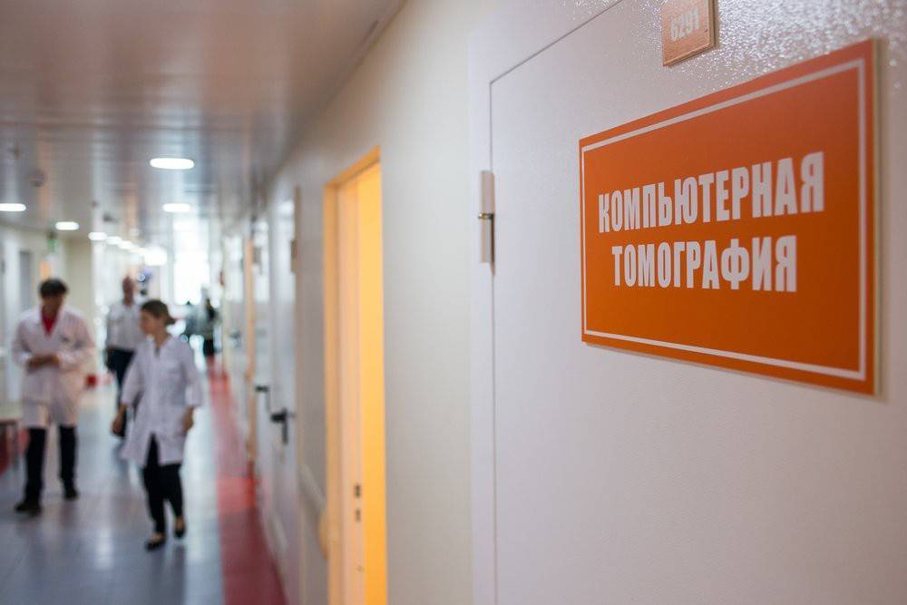 В Москве 12 КТ-центров перестанут работать с пациентами с коронавирусом