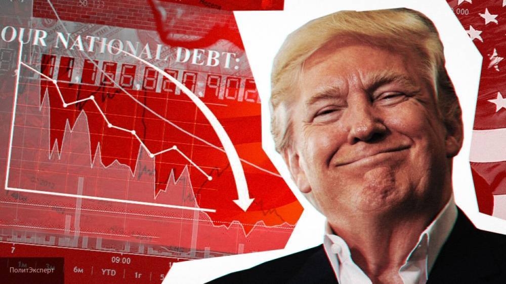 Эксперт Блохин: падение экономики США окончательно погубит репутацию Трампа