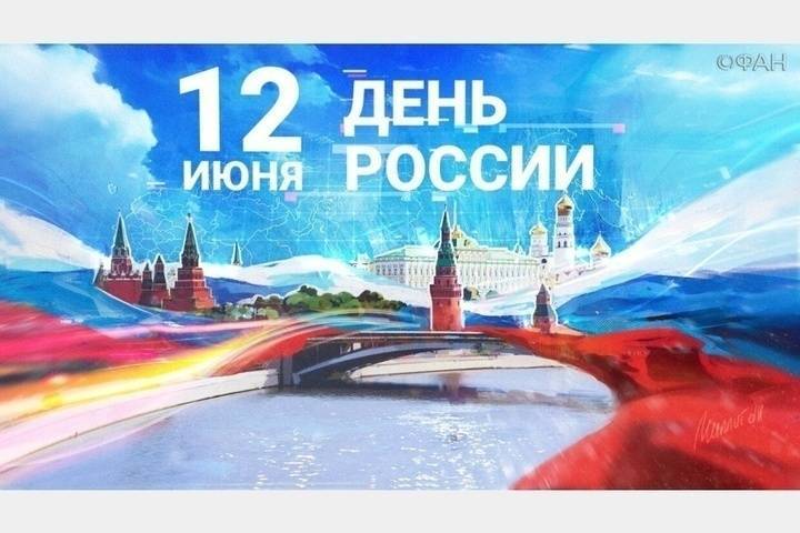 Как Смоленск отметит День России в условиях ограничительных мер