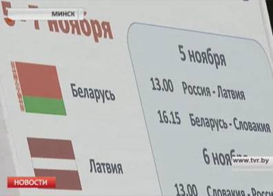 Юниорская сборная Беларуси по хоккею не оставила шансов команде Словакии