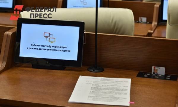 Прикамские депутаты поддержали законы в поддержку инвестиционных проектов