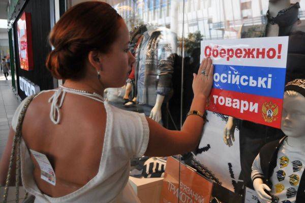 Украина потеряла $ 13 млрд из-за прекращения экспорта товаров в Россию