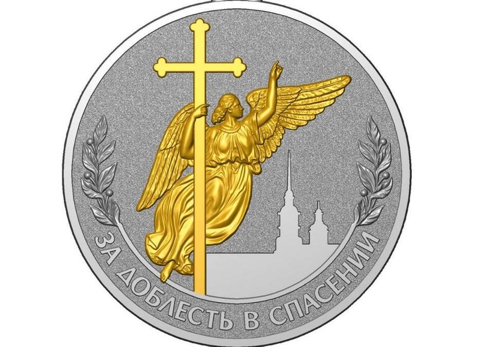 В Петербурге учредили награду для спасателей и медиков, борющихся с COVID-19