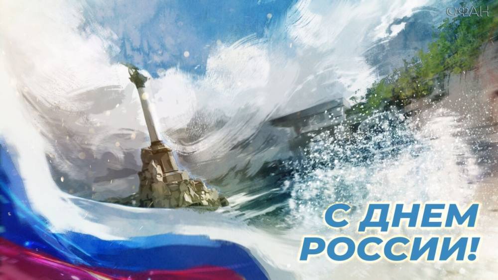 Ковитиди рассказала о приуроченном ко Дню России конкурсе крымских школьников