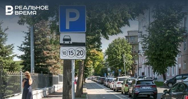 В Казани 12 июня муниципальные парковки будут работать бесплатно
