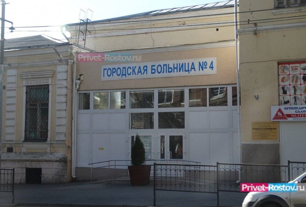 Автора сообщения о невыплате «коронавирсуных» премий разыскивает главврач ростовской больницы №4