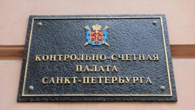 Контрольно-счетная палата Петербурга готовится выбрать нового председателя