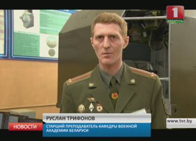 Белорусские военные начали подготовку к Армейским международным играм