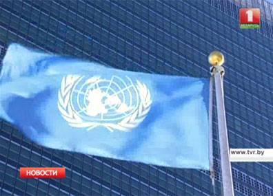 Совет безопасности ООН принял резолюцию Франции по борьбе с терроризмом