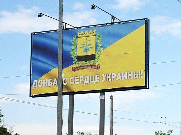 Вопрос об особом статусе Донбасса не будет вынесен на всеукраинский референдум