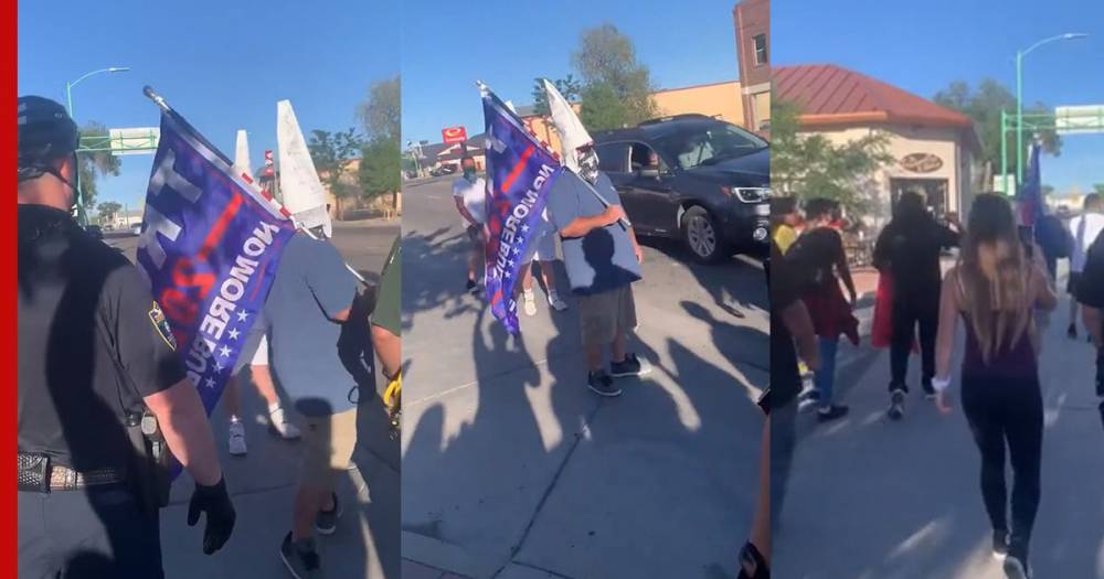 Люди в капюшонах Ку-клукс-клана и с флагами Трампа сорвали акцию против расизма