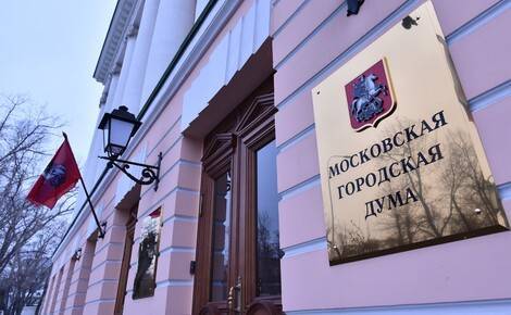 В Мосгордуме сегодня отключили трансляцию заседания комиссии по контролю за достоверностью сведений о доходах