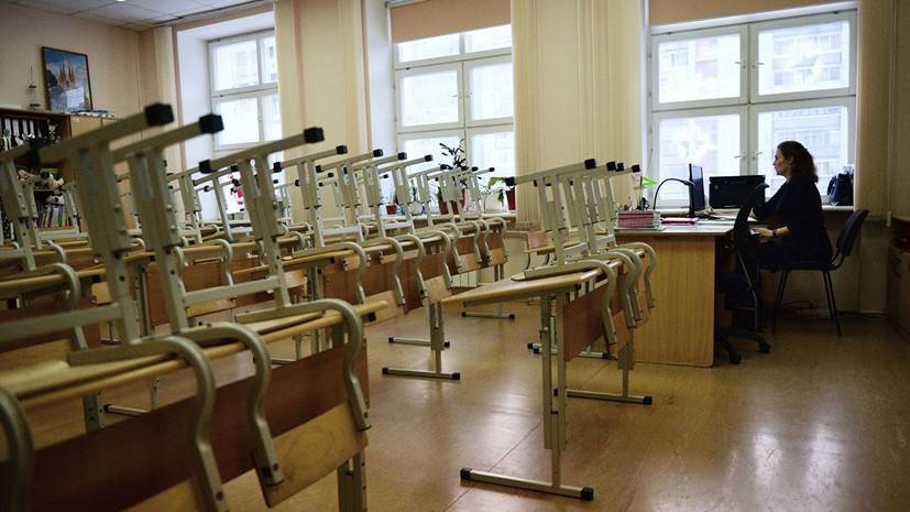 Петербургские школы откроются 1 сентября в очном режиме