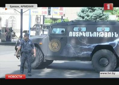 Захват полицейских в Ереване