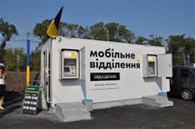 В Украине предложили новую систему выплаты пенсий жителям ОРДО