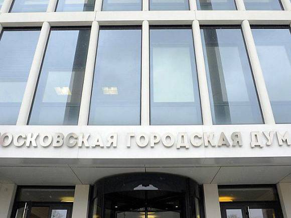 Комиссия Мосгордумы отказалась предоставить документы по запросам о декларации Шапошникова