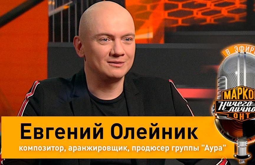 Композитор Евгений Олейник ответил своим критикам: «Я бы не сказал, что хотел выслужиться»