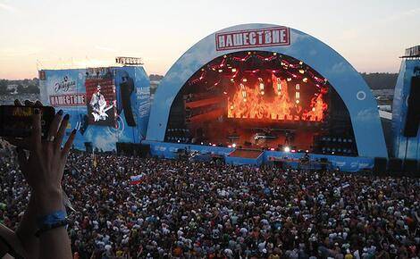 Отменен рок-фестиваль «Нашествие», который традиционно проходит летом в Тверской области