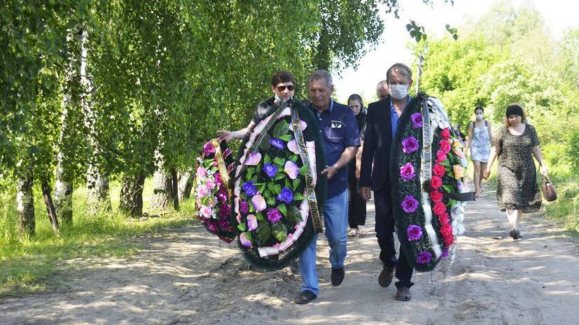 Простились с погибшим: под Рязанью похоронили Сергея Захарова, погибшего в ДТП по вине Ефремова
