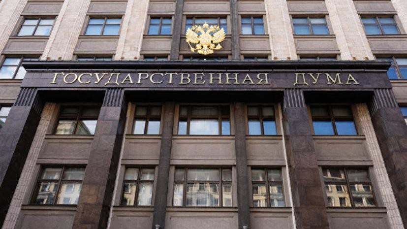 В Госдуме оценили заявление главы МИД Украины о санкциях против России