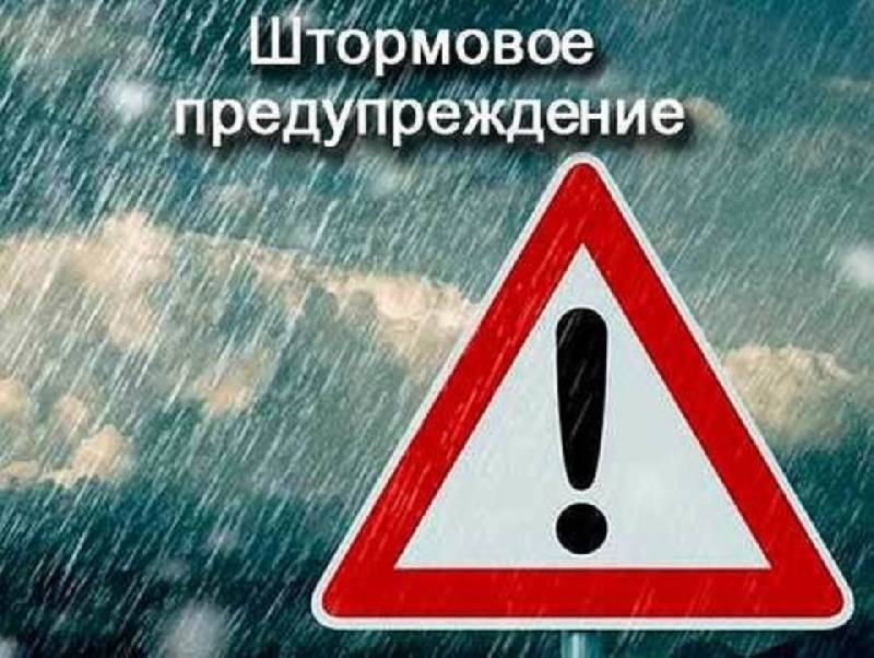 В Смоленской области объявлено штормовое предупреждение