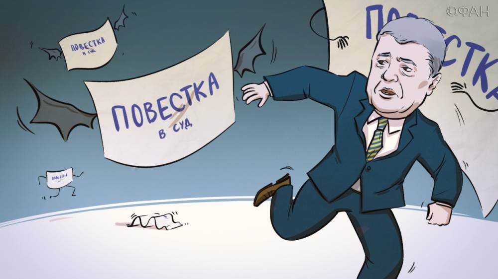 Охранники Порошенко поставили на место прокуроров, пытавшихся его допросить