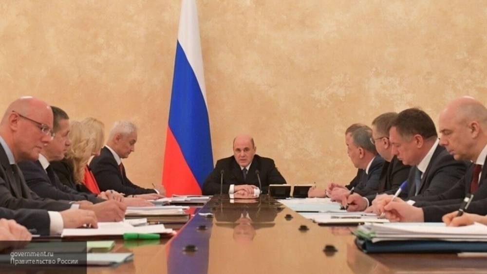 Кабмин направит средства на поддержку отстающих регионов России