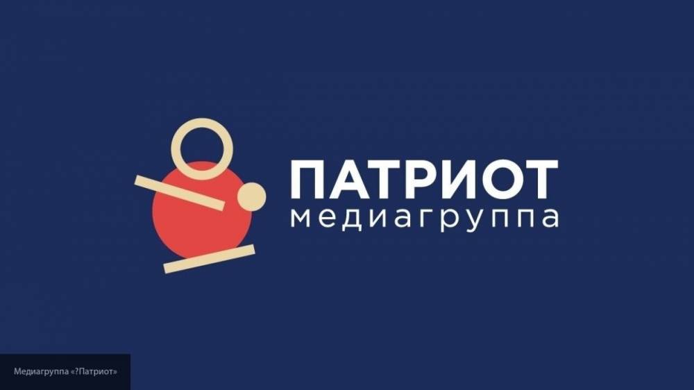 Медиагруппа "Патриот" приглашает журналистов к обсуждению лечения от рака в России