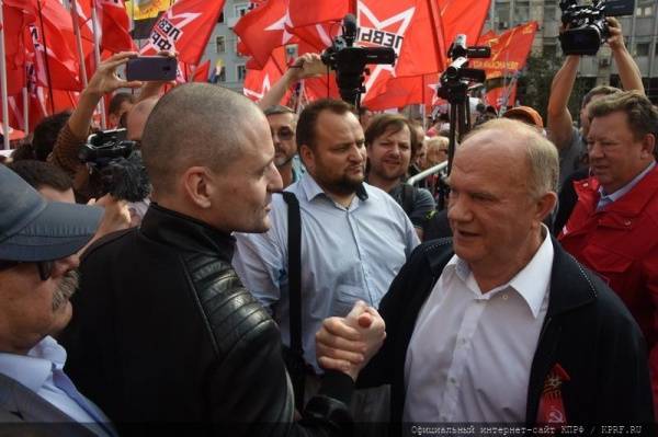 КПРФ и "Левый фронт" подали заявку на митинг против поправок в Конституцию