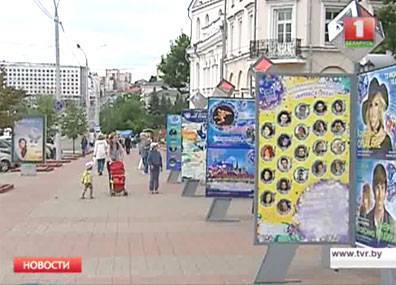 В Витебске сегодня стартовали первые проекты юбилейного XXV "Славянского базара"