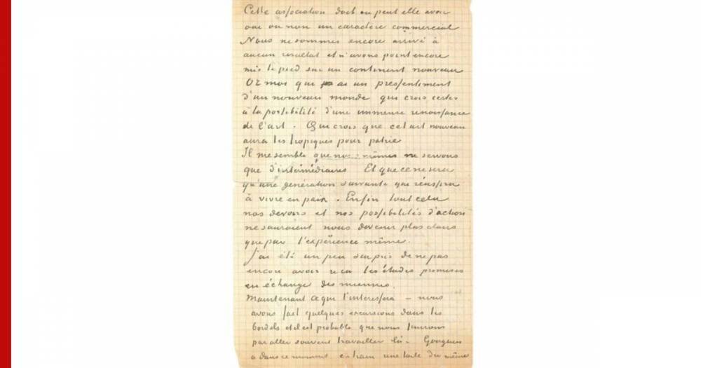 Письмо Ван Гога и Гогена было продано на аукционе за €210,6 тыс.