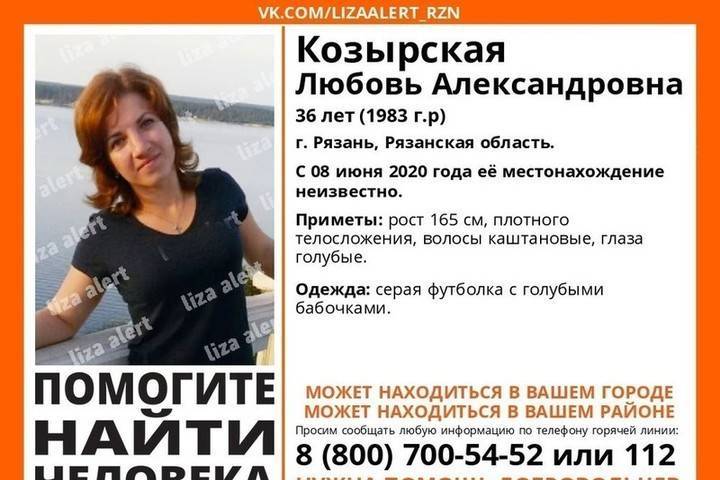 В Рязани пропала 36-летняя женщина