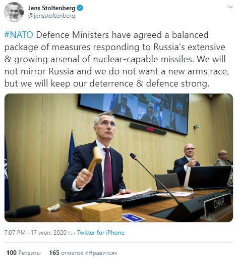 Страны НАТО согласовали меры в связи с усилением ядерного потенциала РФ