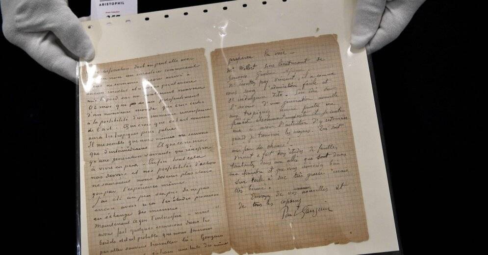 "Займусь борделями". В Париже продано письмо художников Ван Гога и Гогена о жизни в Арле