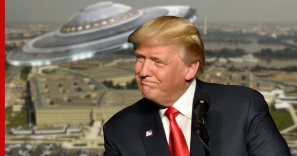 Трамп задумался о снятии секретности с материалов об НЛО