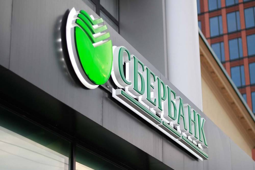 Сбербанк ввел комиссию на перевод денег через банкоматы