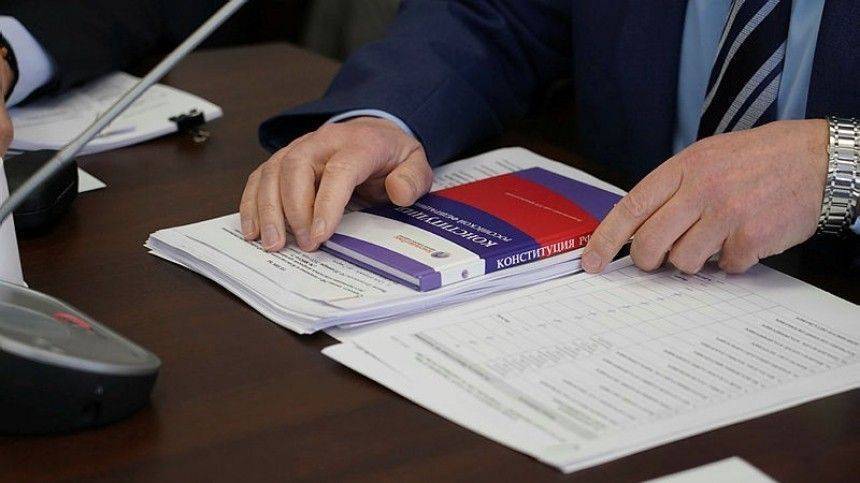 Определена дата проведения общероссийского голосования по поправкам в Конституцию