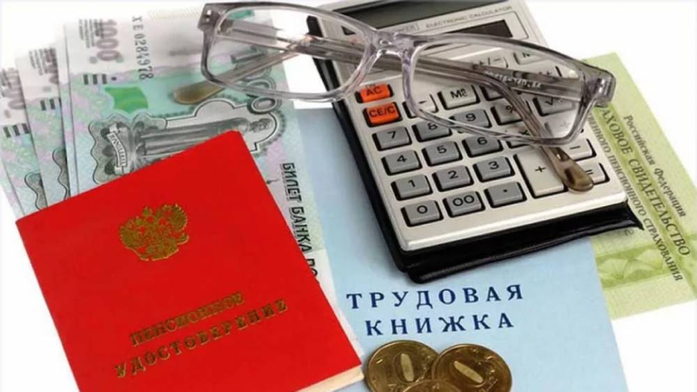 Россияне с длительным трудовым стажем смогут выйти на пенсию досрочно