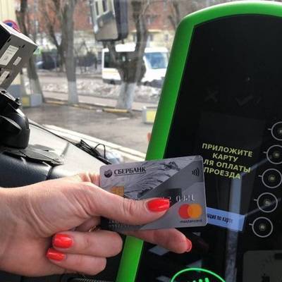С 3 июня проезд в транспорте Подмосковья разрешат оплачивать банковскими картами