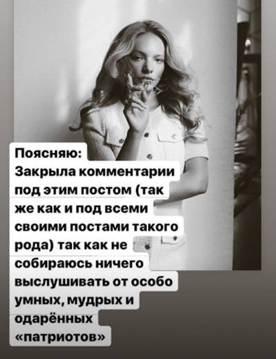 Дочь Пескова: "В России больше половины населения не читает дальше заголовков"